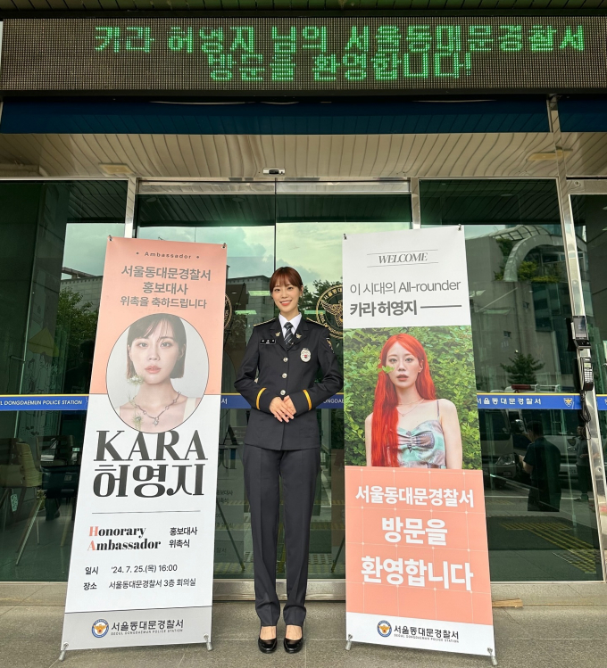 사진=허영지 인스타그램