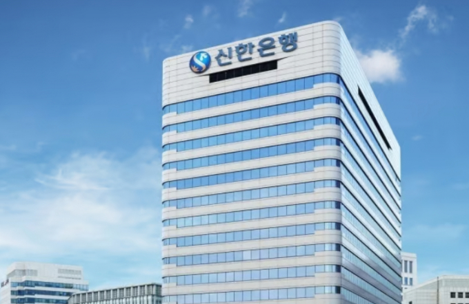 신한금융그룹이 '기업가치 제고 계획'을 통해 자사주 소각 계획을 밝혔다. /사진=신한금융그룹