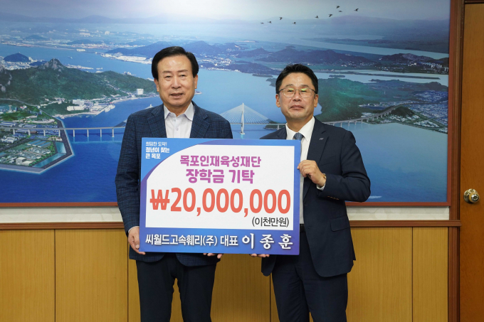 이종훈 씨월드고속훼리(주) 대표(사진 오른쪽)가 (재)목포인재육성재단에 2,000만원의 장학기금을 기탁했다. 사진 왼쪽은 박홍률 목포시장/ 목포시