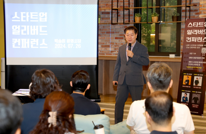 박승원 광명시장이 26일 창업지원센터 카페 라운지에서 열린 '스타트업 얼리버드 콘퍼런스' 특강을 진행하고 있다. /사진제공=광명시