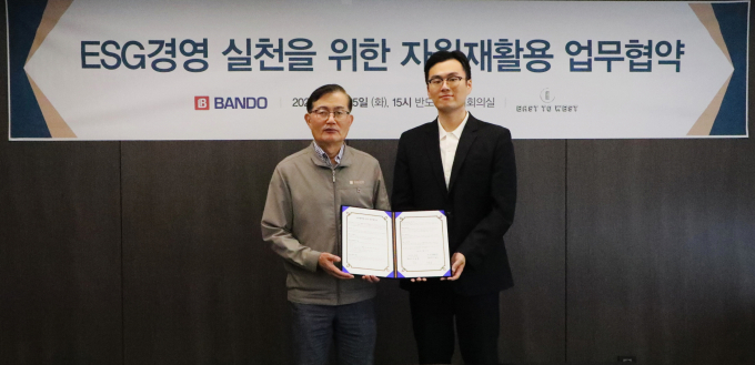 김용철(왼쪽) 반도건설 대표와 구본무 이스트투웨스트 대표가 친환경 건설현장 조성을 위한 자원재활용 업무협약을 체결했다. /사진=반도건설