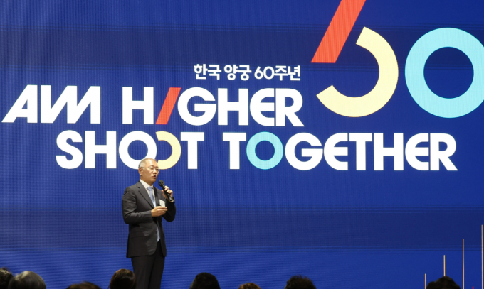 한국 양궁 60주년 기념행사에서 환영사하는 정의선 현대차그룹 회장/사진=뉴시스