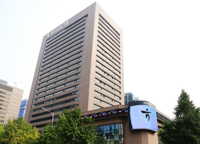 /사진=하나금융그룹
