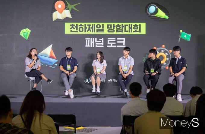 [머니S포토] 청소년가능성 엿본 2024 아산 유스프러너 데모데이