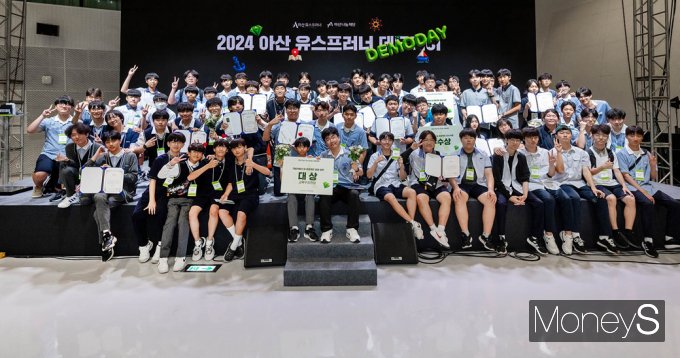 /사진= 아산유스프러너 데모데이