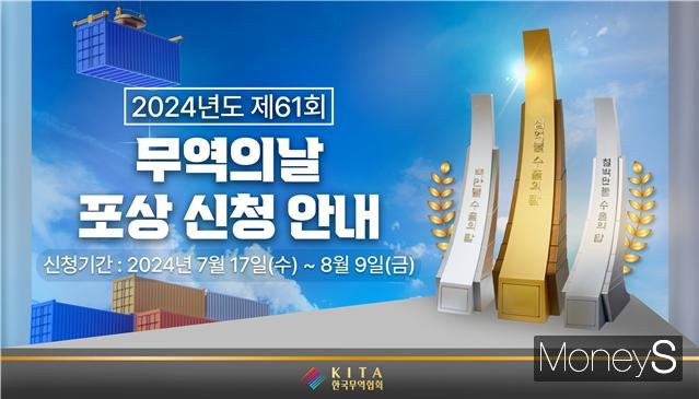 /사진=무역협회 광주전남본부 제공.