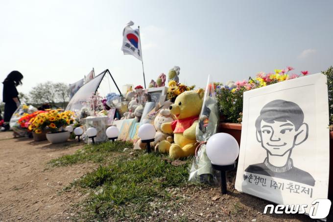 24일 오후 서울 반포한강공원에서 '한강사건 故 손정민군 1주기 추모제'가 진행되는 가운데 추모공간에 손씨의 죽음을 애도하는 물품이 놓여져 있다. 2022.4.24/뉴스1 ⓒ News1 황기선 기자