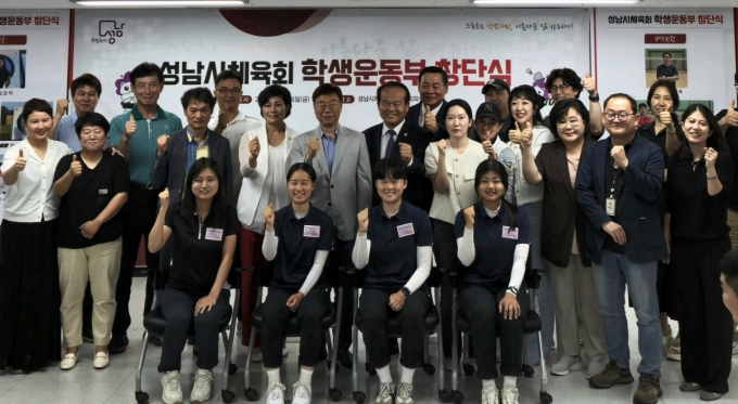 신상진 성남시장(뒷줄 회색 정장)이 26일 오후 3시 성남종합스포츠센터 4층 대회의실에서 개최된 성남시체육회 학생운동부 창단식에 참석해 선수단을 격려하고 선수들과 화이팅을 외치고 있다. / 사진제공=성남시