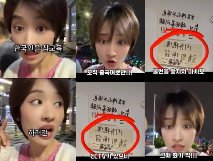 (온라인 커뮤니티 갈무리)