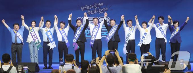 [사진] 울산서 민주당 전국당원대회