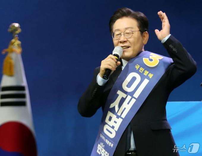 [사진] 울산서 정견 발표하는 이재명