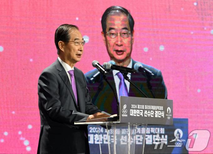 한덕수 국무총리. (공동취재) 2024.7.9/뉴스1 ⓒ News1 이동해 기자