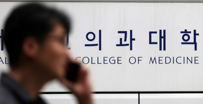 2025년도 의사 국가시험(국시) 접수 인원이 전체의 11%에 불과했다. /사진=뉴시스