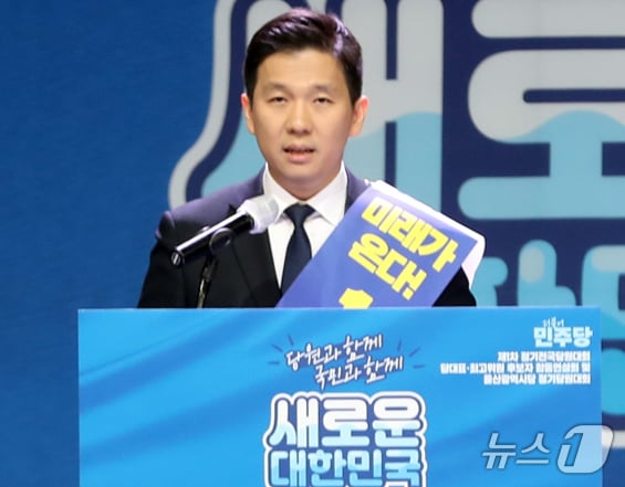 [사진] 울산서 정견 발표하는 김지수