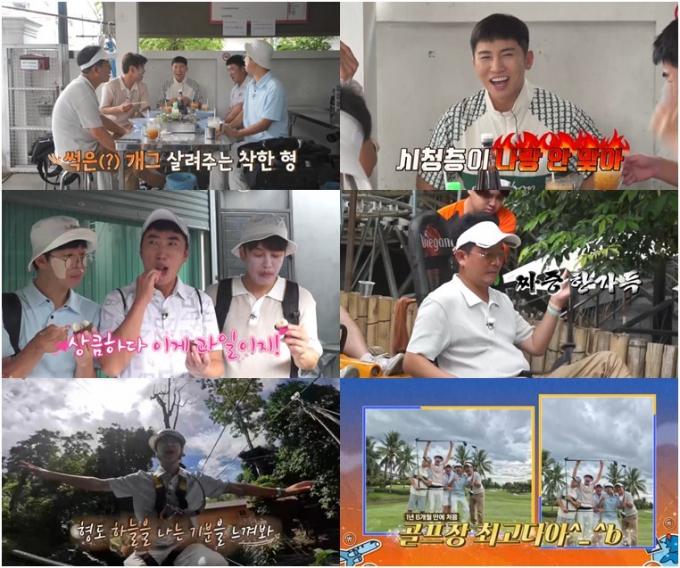 채널S