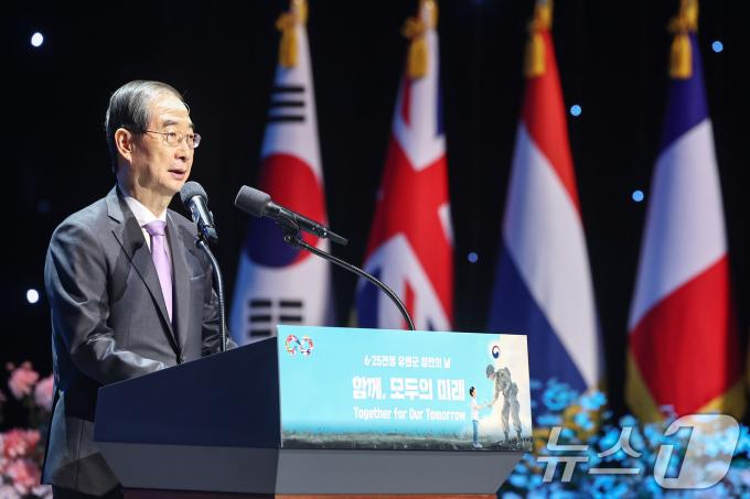 [사진] 기념사하는 한덕수 총리