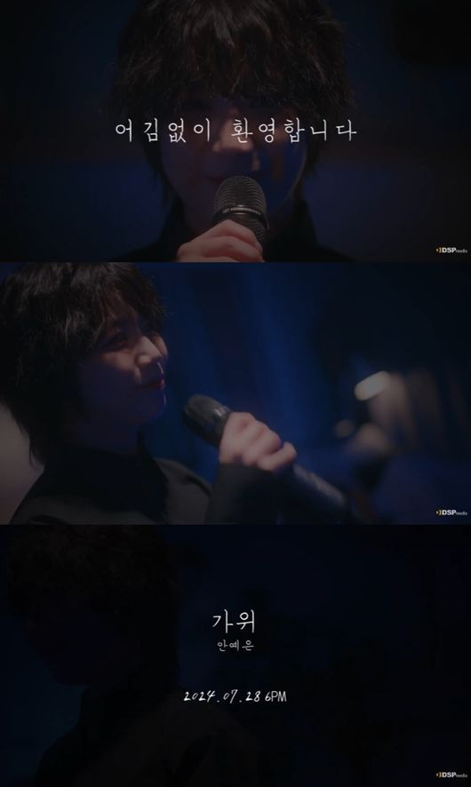 사진제공=RBW, DSP미디어 