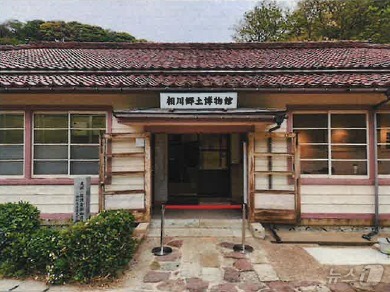 조선인의 사도광산 강제노역 역사를 알리기 위한 전시 시설이 아이카와 향토박물관에 마련된다. (외교부 제공)