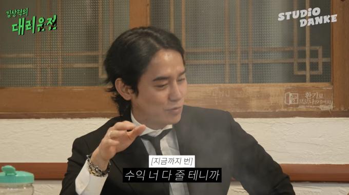 (유튜브 채널 '스튜디오 당케' 갈무리)