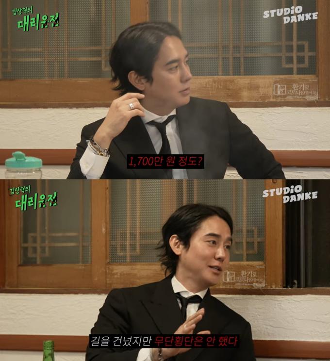 (유튜브 채널 '스튜디오 당케' 갈무리)