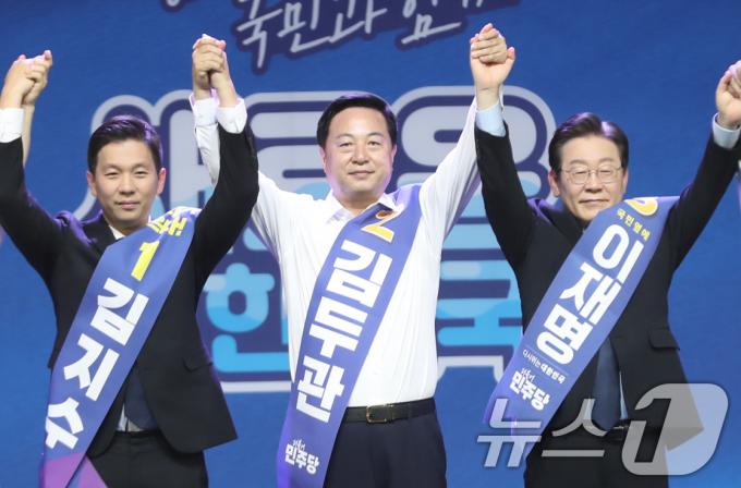 김지수(왼쪽부터), 김두관, 이재명 더불어민주당 당대표 후보가 27일 오전 울산시 남구 문수체육관에서 열린 전국당원대회 울산지역 합동연설회에 참석해 손을 맞잡고 있다. 2024.7.27/뉴스1 ⓒ News1 조민주 기자