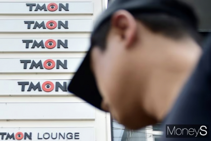 엔타비글로벌이 티몬·위메프 판매자 대금 정산 지연사태에도 고객들에게 책임지겠다고 밝혀 화제다. /사진=임한별 기자