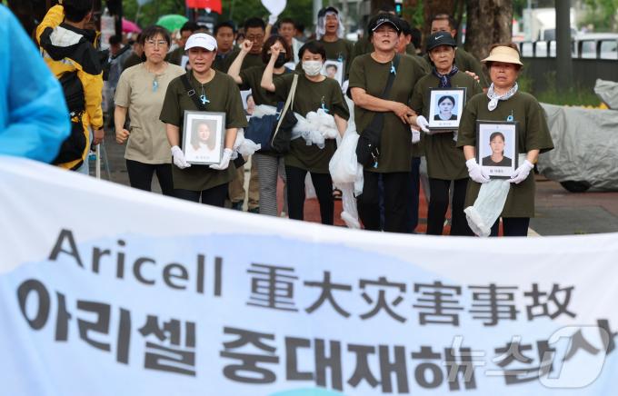 [사진] '아리셀 참사 책임자 처벌을 촉구하며'