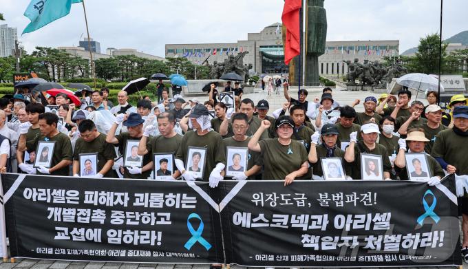 [사진] 구호 외치는 아리셀 산재 피해 유가족