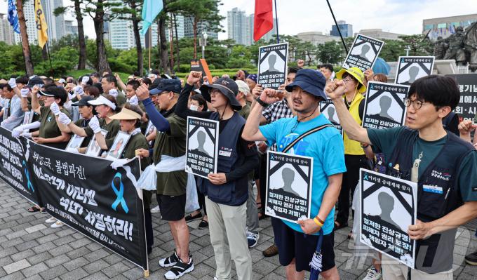 [사진] '아리셀 참사 책임자 처벌 촉구!'
