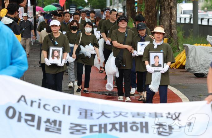 [사진] '아리셀 참사 책임자 처벌을 촉구하며'