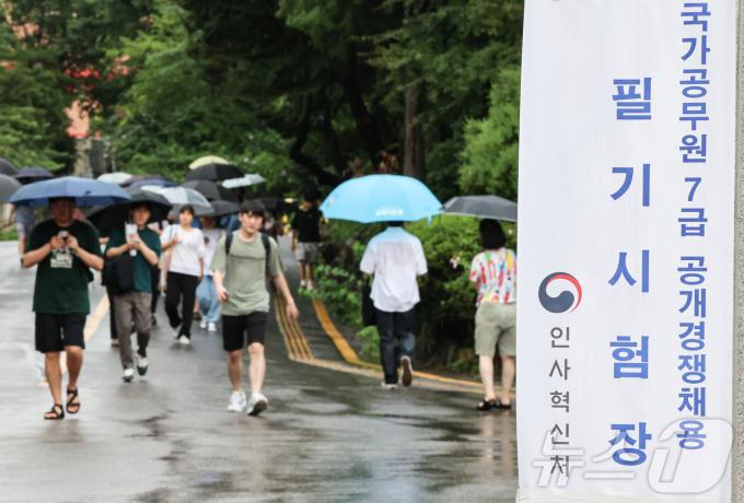 [사진] 국가공무원 7급 공채 필기시험, 시험장 나서는 응시생들