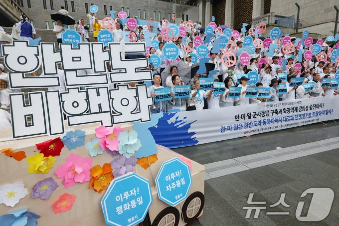 [사진] 평통사 '빗속의 외침'
