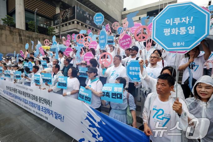 [사진] 목소리 높이는 평통사 '한·미·일 군사동맹 반대'