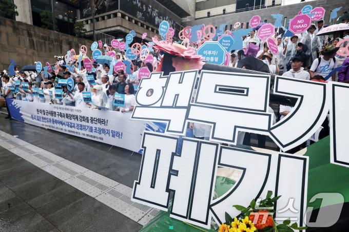 [사진] 목소리 높이는 평통사 '한·미·일 군사동맹 반대한다'