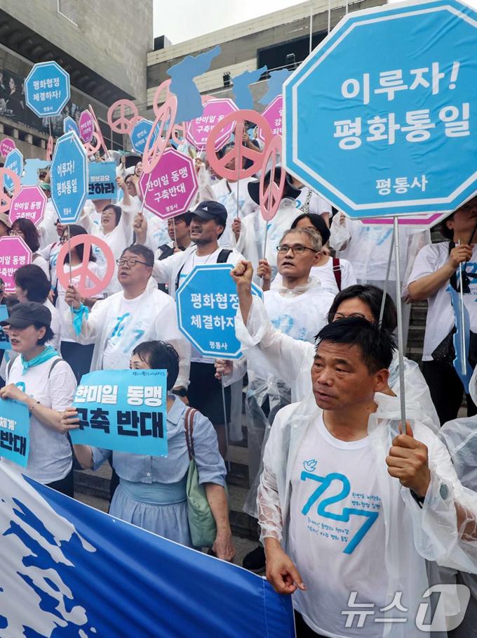 [사진] 목소리 높이는 평통사 '한·미·일 군사동맹 반대'