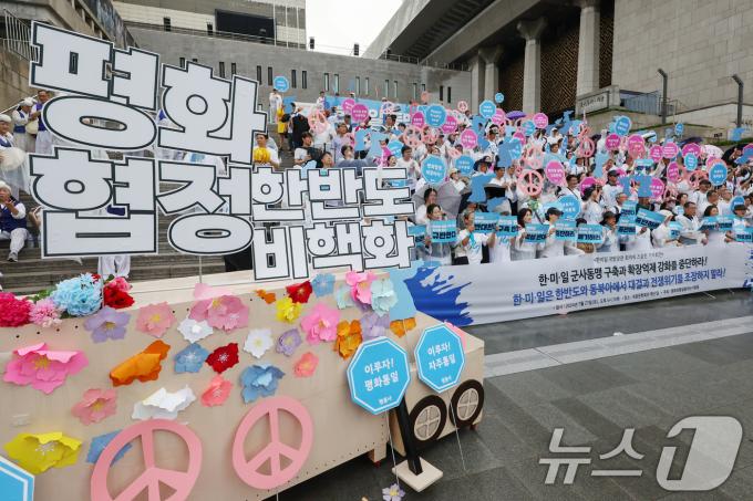 [사진] 평통사 '한·미·일 군사동맹 반대'