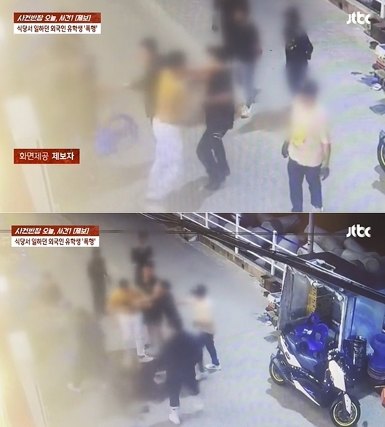 (사건반장 갈무리)