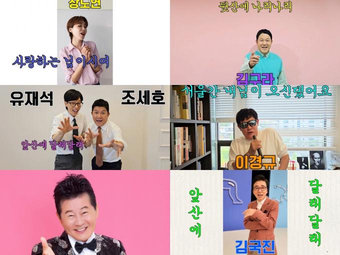 사진=진엔터테인먼트