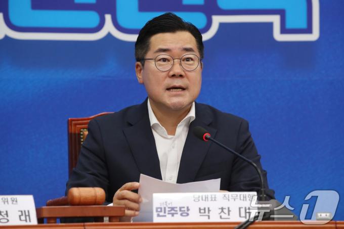 박찬대 더불어민주당 대표 직무대행 겸 원내대표. 뉴스1 ⓒ News1 이광호 기자
