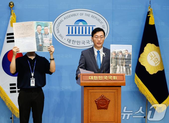 [사진] 권성동 주장 반박 기자회견 연 장경태