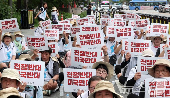[사진] '전쟁 반대 미국 반대'