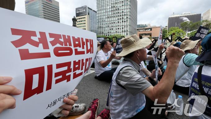 [사진] '전쟁 반대 미국 반대'