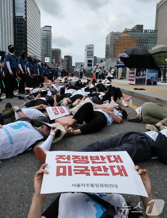 [사진] '전쟁 반대 미국 반대'