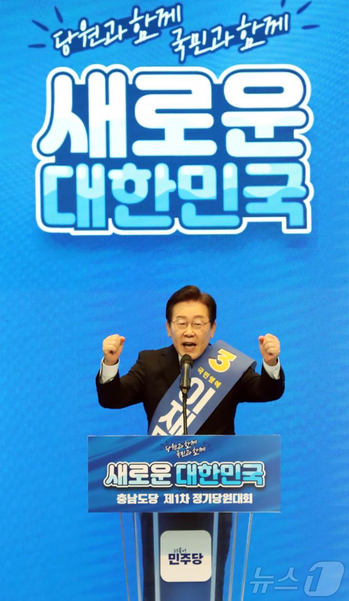 [사진] 정견  발표하는 이재명  민주당 당대표 후보
