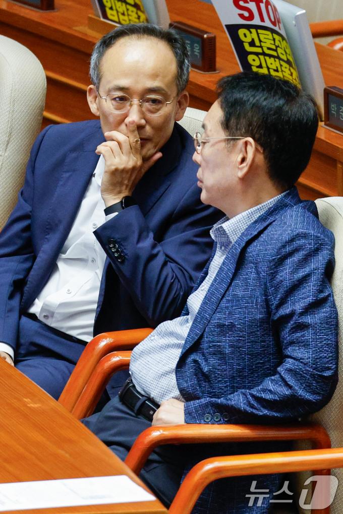 [사진] 대화 나누는 추경호·김도읍