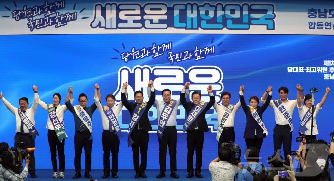 [사진] 충남지역 합동연설회 참석하는 민주당 당대표 및 최고위원  후보들