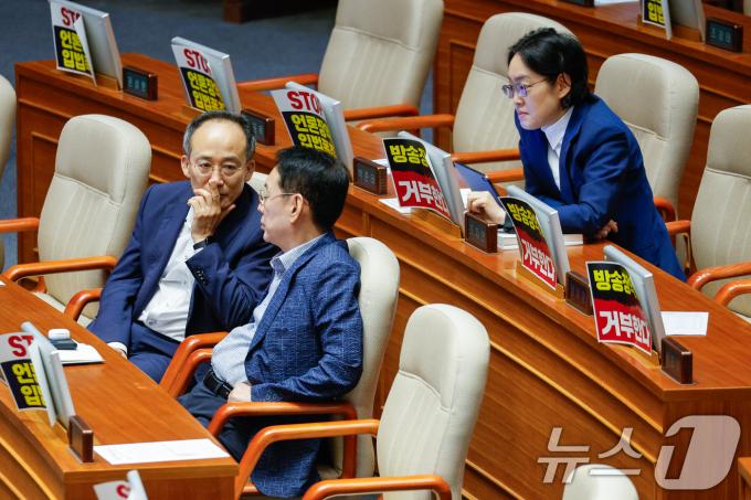 [사진] 대화 나누는 추경호·김도읍