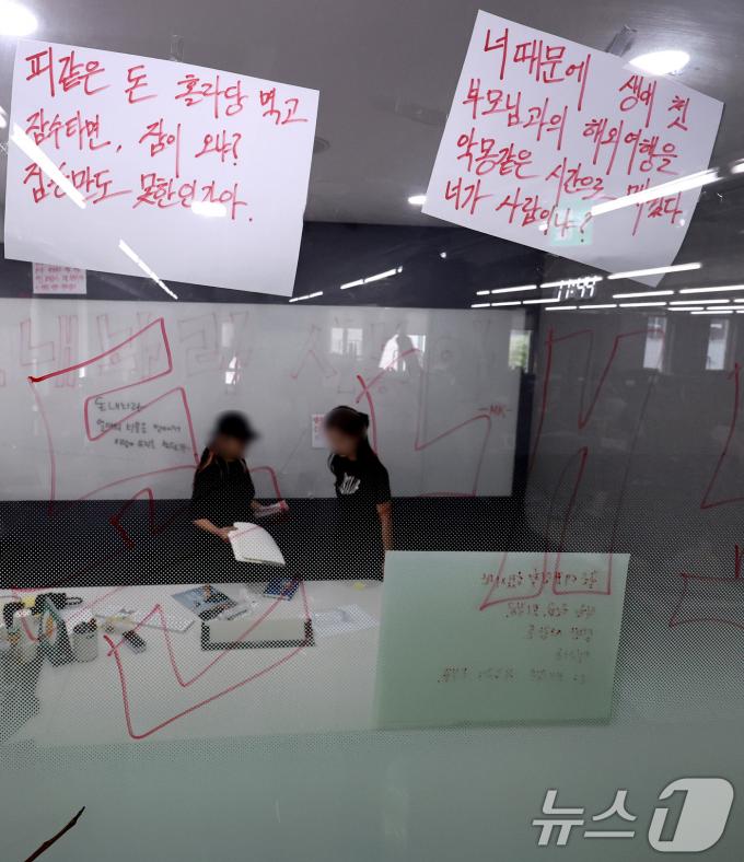 [사진] 위메프에 남은 피해자들