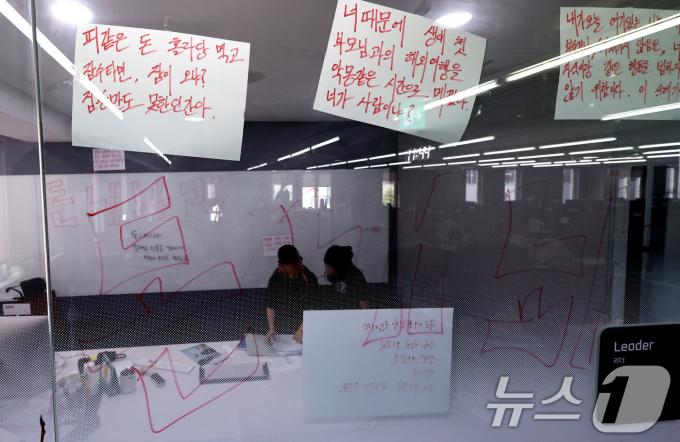 [사진] 위메프 사무실에 남아있는 피해자들
