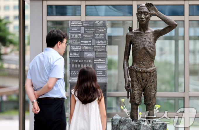 [사진] 日 사도광산, 결국 유네스코 등재